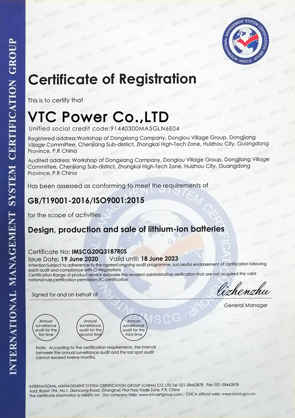 ISO9001