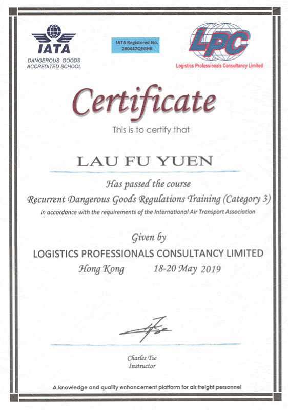DG CERTIFICATE