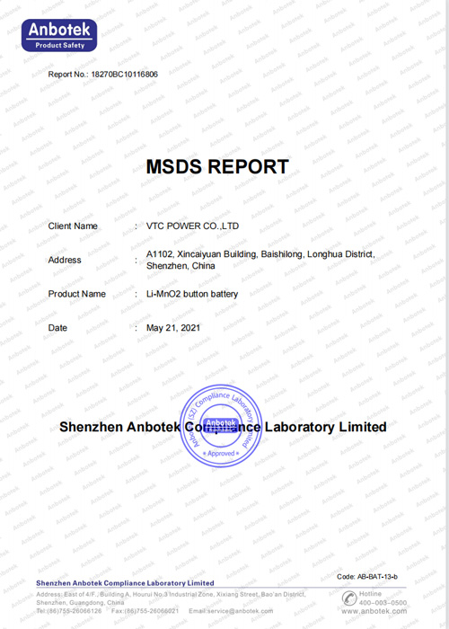 MSDS